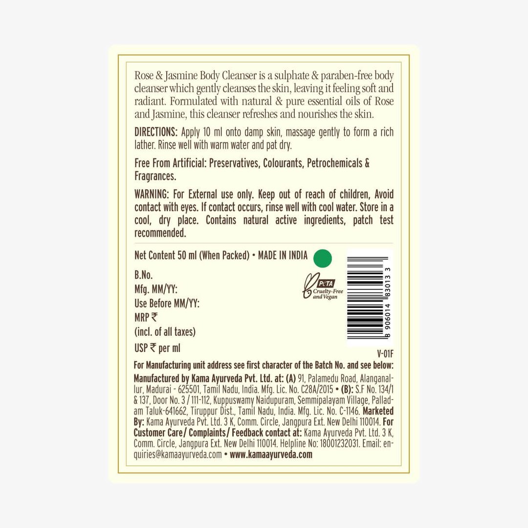 Rose and Jasmine Body Cleanser