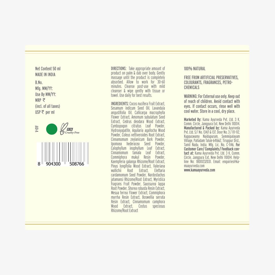 Jwalini Retexturising Skin Oil