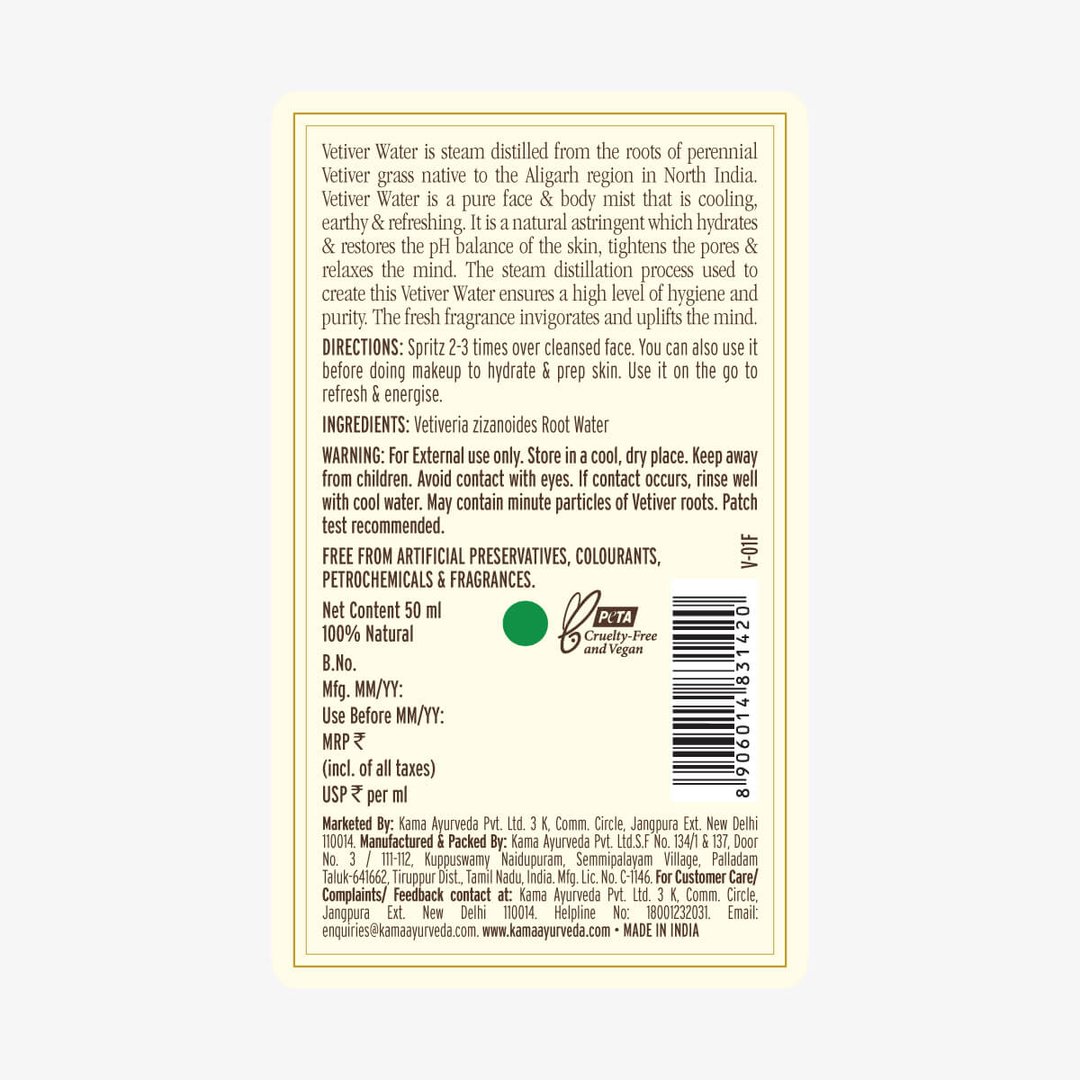Pure Vetiver Water