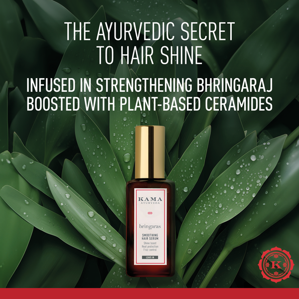 Bringaras Smoothing Hair Serum