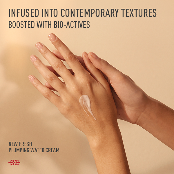 Urjasara Moisturising & Plumping Water Cream