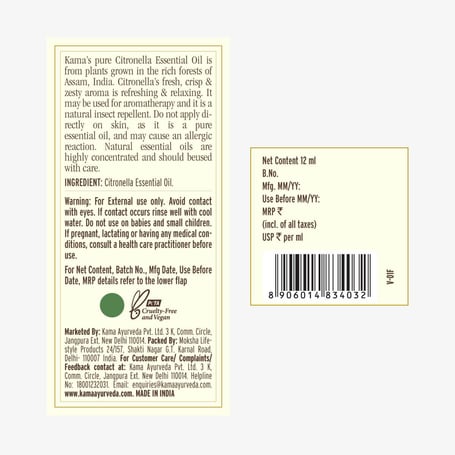 Citronella Essential oil