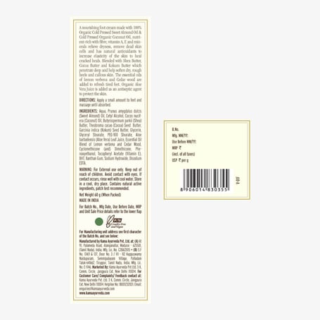 Foot Cream