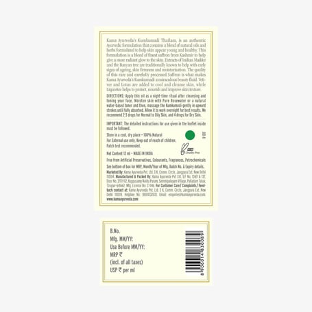 Kumkumadi Miraculous Ayurvedic Night Serum