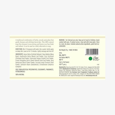 Mridul Soap Free Face Cleanser