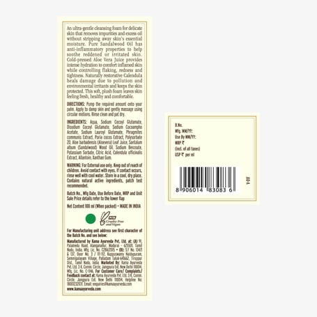 Sensitive Skin Cleansing Foam