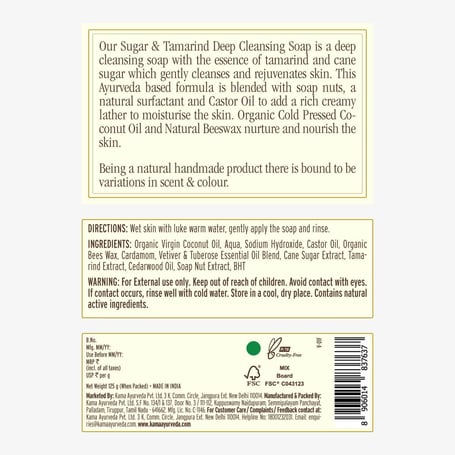 Sugar & Tamarind Ayurvedic Deep Cleansing Soap