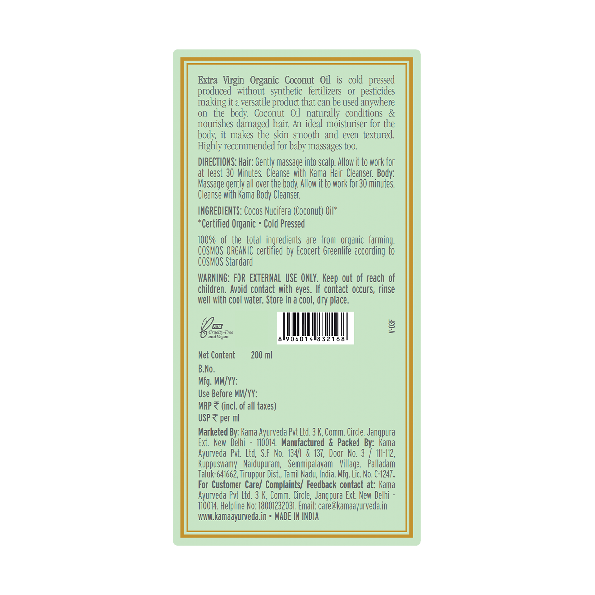 Extra Virgin Organic Coconut Oil