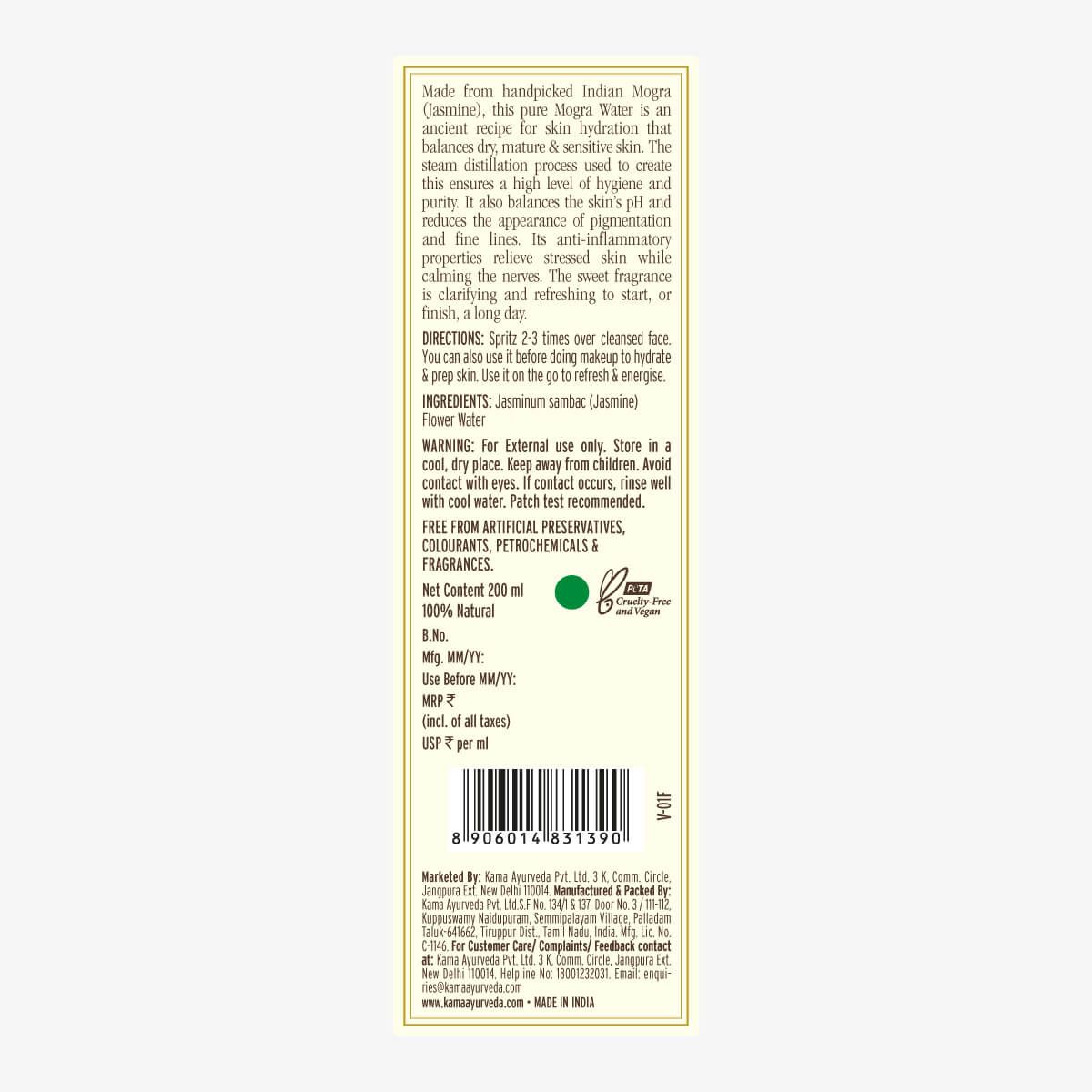 Buy Kama Ayurveda Pure Mogra Water Online at Best Price