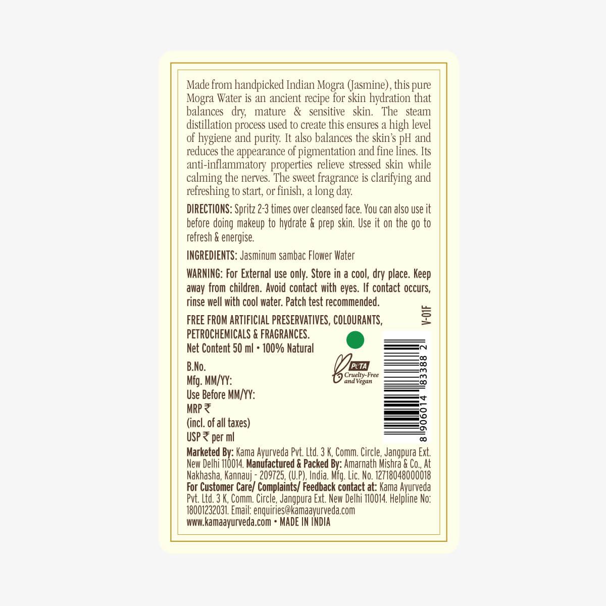 Kama Ayurveda Pure Mogra Water Face and Body Mist, 200ml