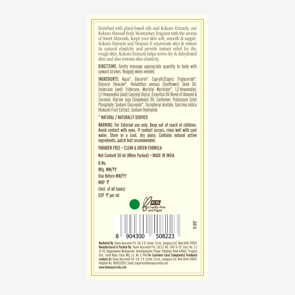 Kokum Almond Body Moisturiser