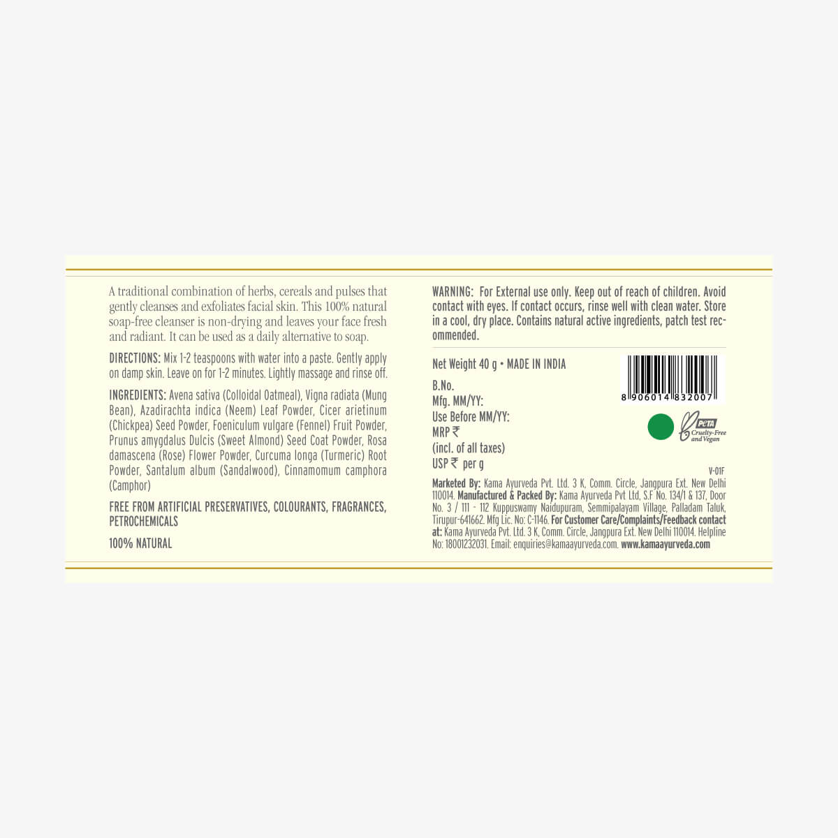 Mridul Soap Free Face Cleanser