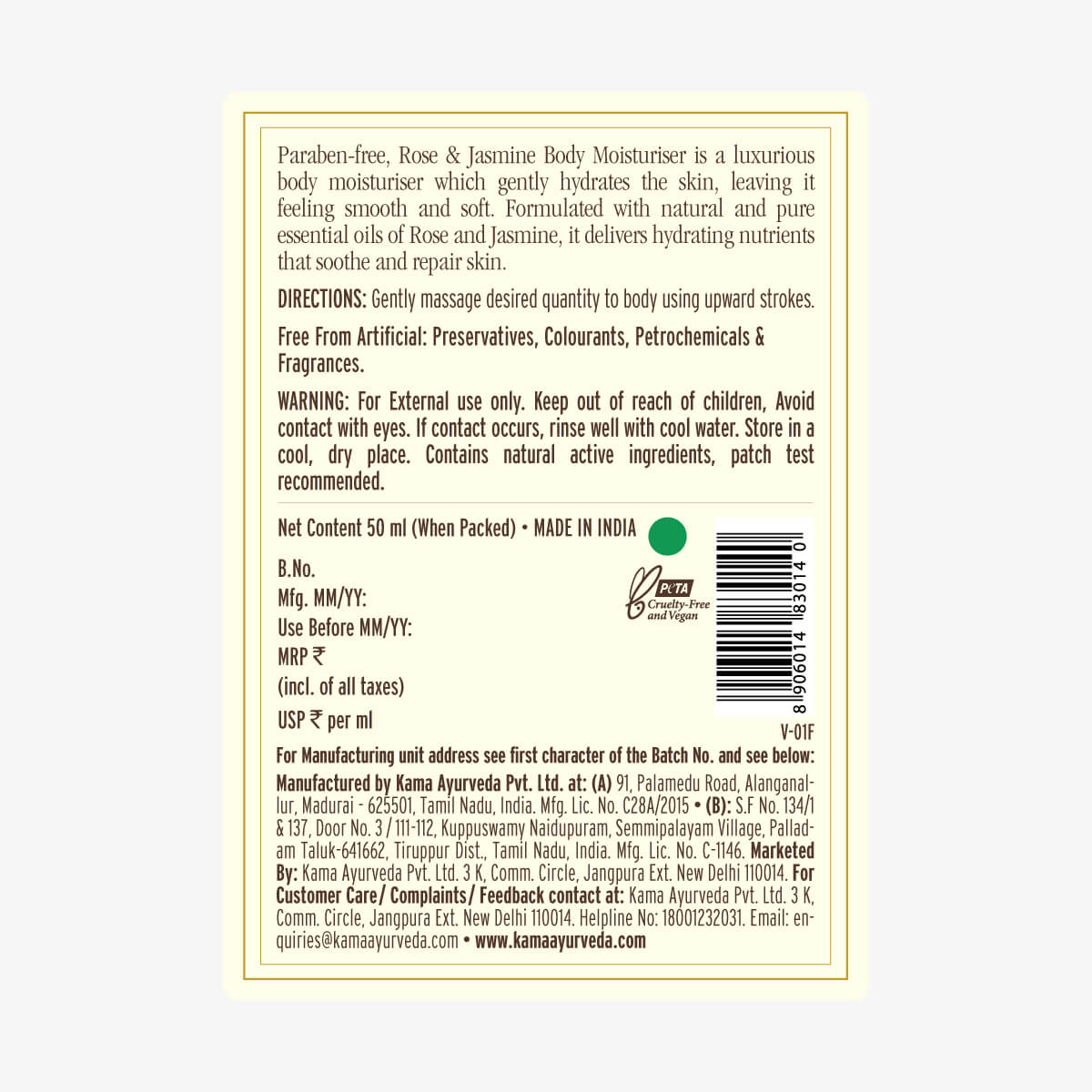 Rose and Jasmine Body Moisturizer