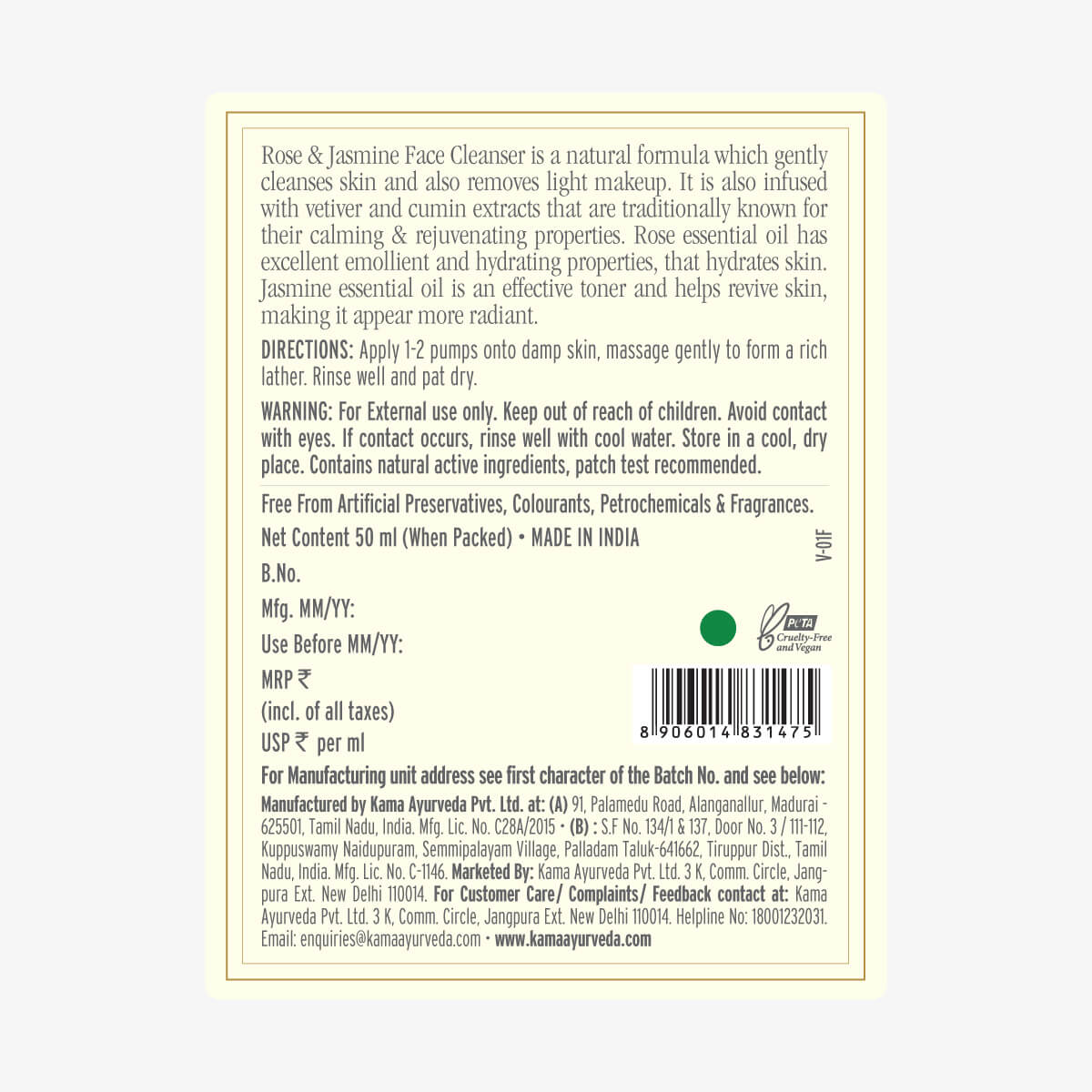 Rose Jasmine Face Cleanser | Cleansing, Refreshing and Hydrating