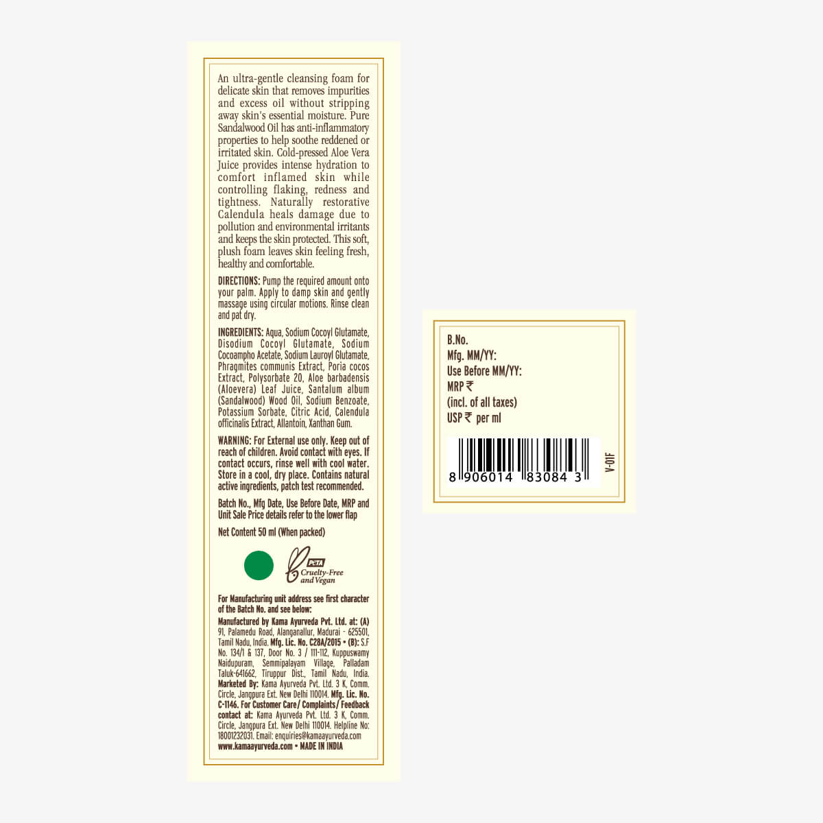 Sensitive Skin Cleansing Foam