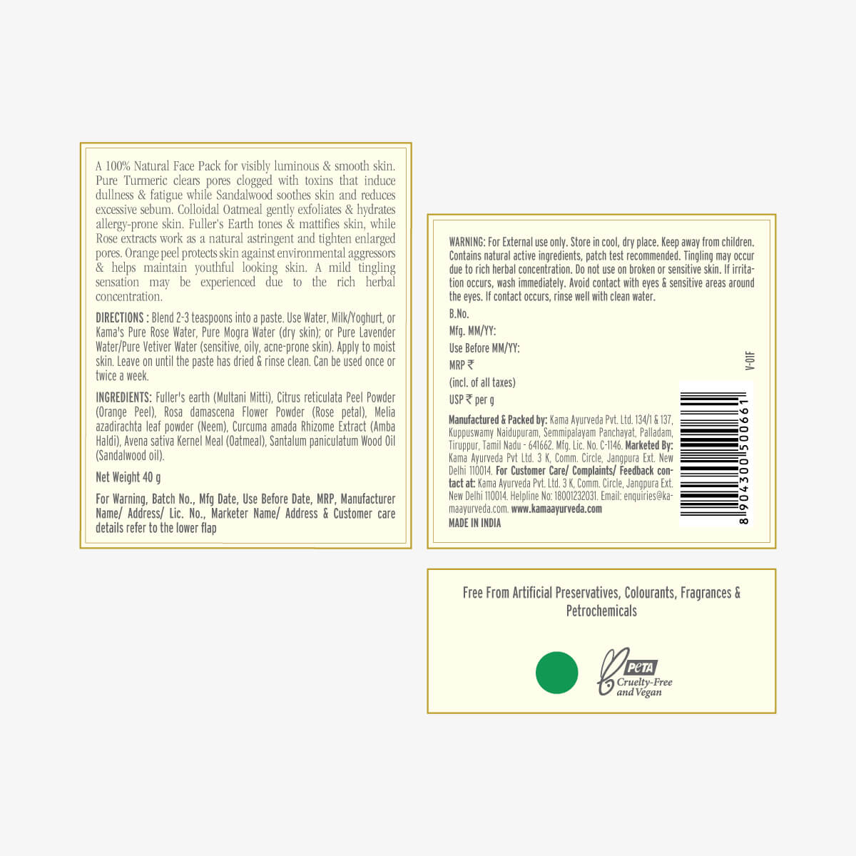 Suvarna Haldi Chandan Face Pack